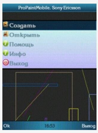 ProPaintMobile v2 3 fix 1