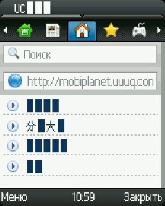 ucweb7
