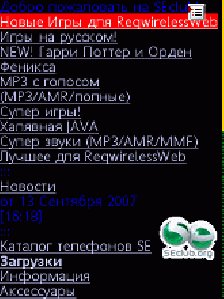 smartviewer
