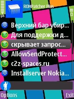 скрывает запрос на вкл.BT
