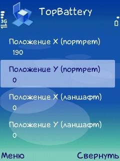 Topbattery