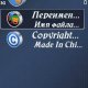 ThemeRename v0.02