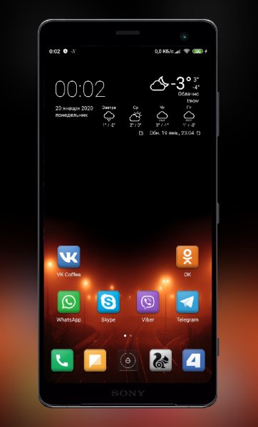 Погода M8 noADs v1.6.7(16700)