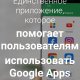 Gspace-2.2.6