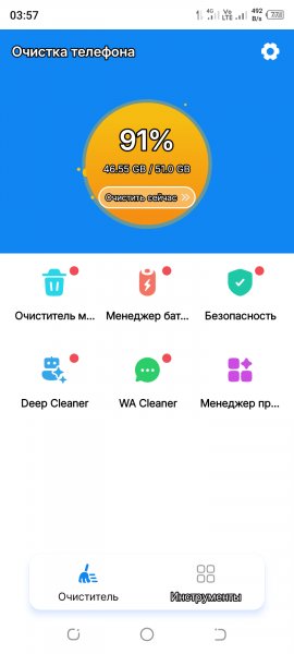 Phone cleaner ai clean v.3.0.25 Mod