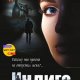 Джиллиан Алекс Индиго (2022)