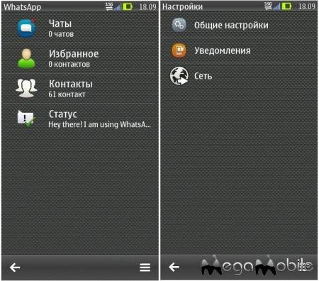 WhatsApp Messenger v2.8.7 OS9.1-