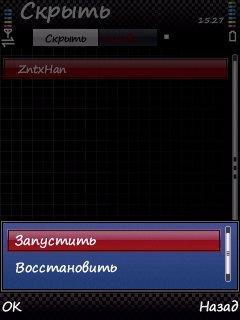 SoftwareHеlpеr
