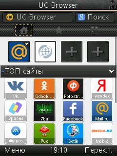UC Browser9,5 IMFQPLE