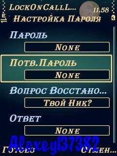 Lockoncalllogs v 2.07 5 2