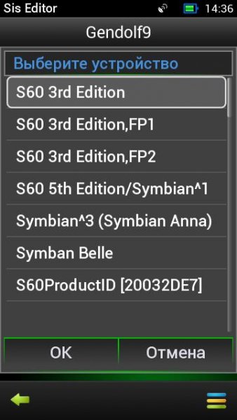 Siseditor Mod by Jazzfusion v.0.72 fix