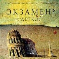 4 Books