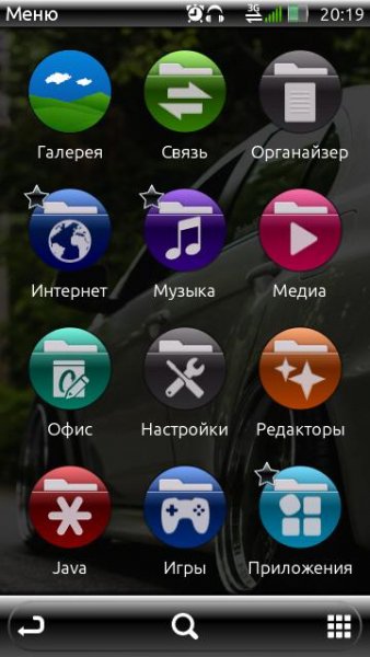 Папки belle