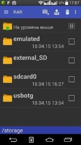 RAR for Android v5.30(36)