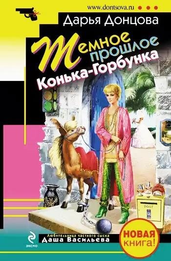 Nastoyshay rozdestveskay skazka