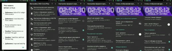 Виджет DIGI Clock Plus v1.27Plus(21044)5.0+