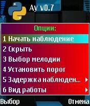 Ay v 0.07(0)
