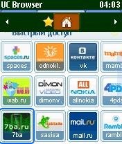 MozillaRUS V820116 rus Build120105