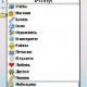 bayanICQ OS 91 92 93 014