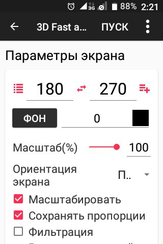 J2ME Loader v1.5.9