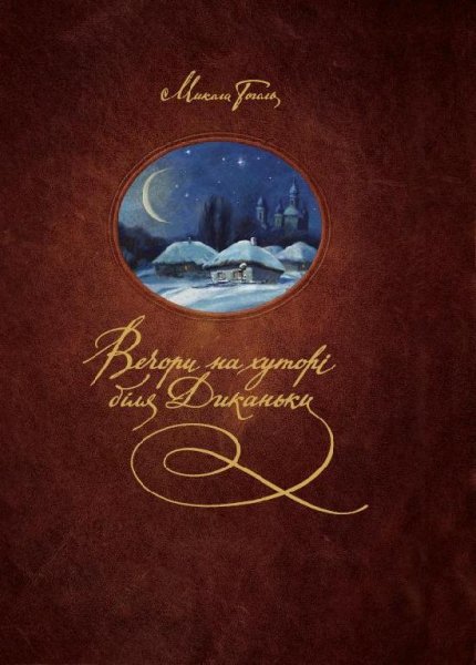 Передмова 2