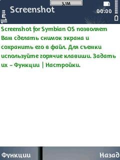 Screen.Shot.3.01