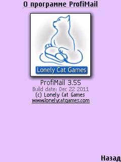 ProfiMail-v.3.55 Cracked