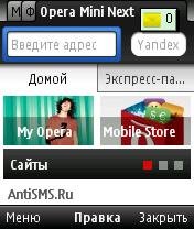 Opera Mini Next v7 0 28967-uS3A