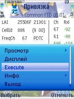 Usilitel Seti v0.01(0)