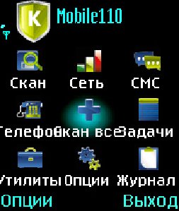 Mobile110 - v.1.61