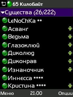 EVOLUTION 4 мод