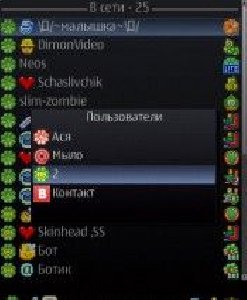 BayanICQ - v0.19 sp