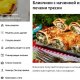 My CookBook Pro (5.1.26) Patched by Balatan