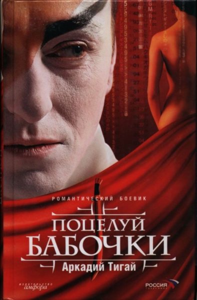 Смотрим фильм читаем книгу