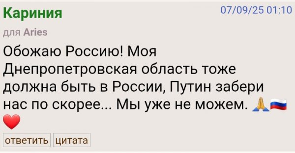 Screenshot 20250907