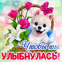 для тебя 100913