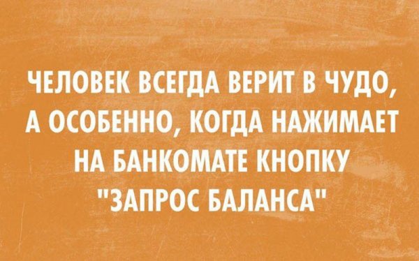 Афоризмы 2011-2015