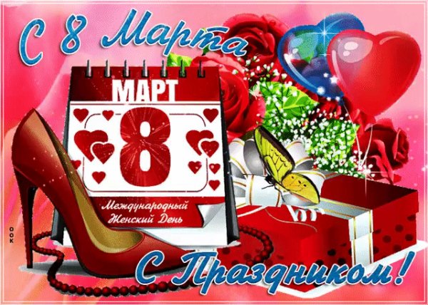 IMG 20200307 210952