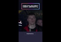 Поветкин заставил себя уважать