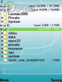 X-plore (v.1.6.0) Rus