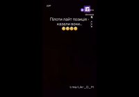 Славянск. Уничтожение бандэр