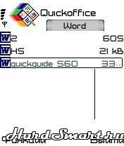 QuickOfficePremier v2 36ru-Rt9V