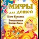 Asov Aleksandr Igorevich - Pero Gamayuna