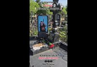 Памяти Алмазова