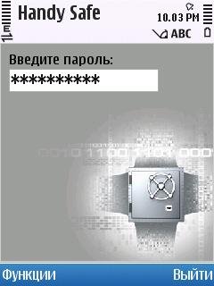 Handy Safe 5.09 S60 v3