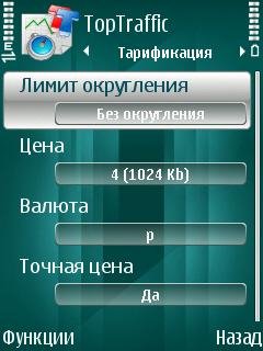 TopTraffic 9x v1.02