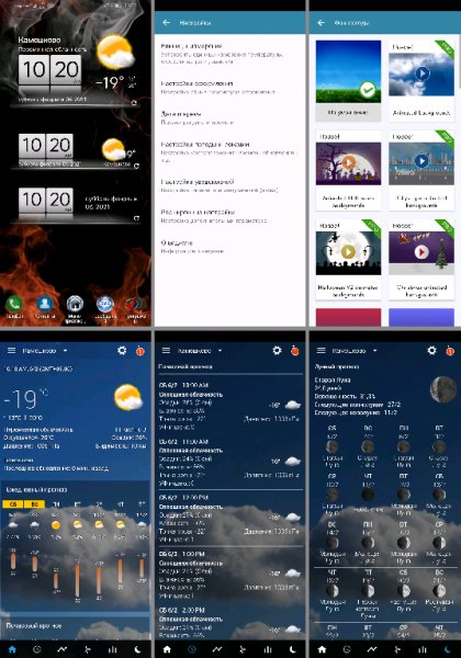 3D Sense clock &amp;amp; weather v5.84.4 Premium