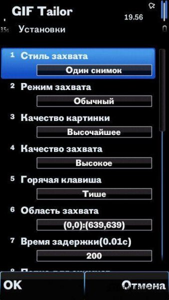 Giftailor v.2.15 ru