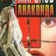 Anakonda