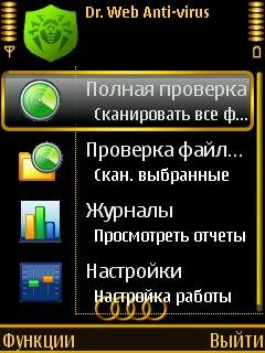 Dr.Web v.6.0.1004 beta
